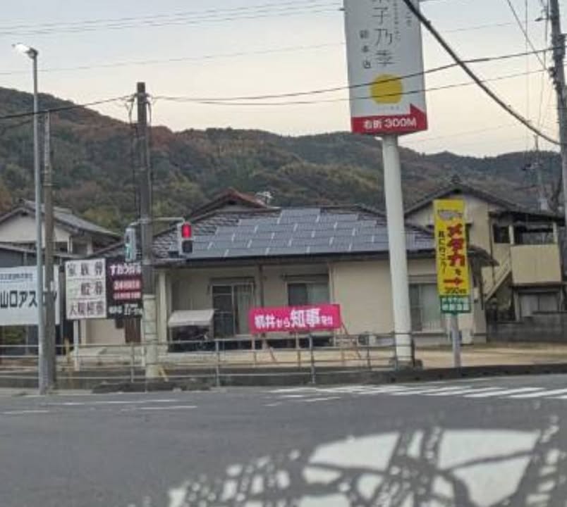 県内各地から、応援の想いが届いています！！

ありがとうございまpic6