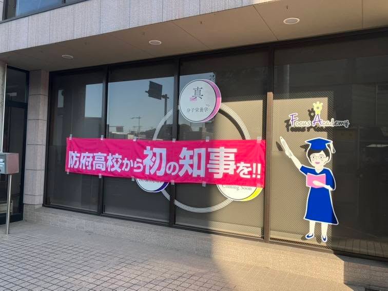 県内各地から、応援の想いが届いています！！

ありがとうございまpic7