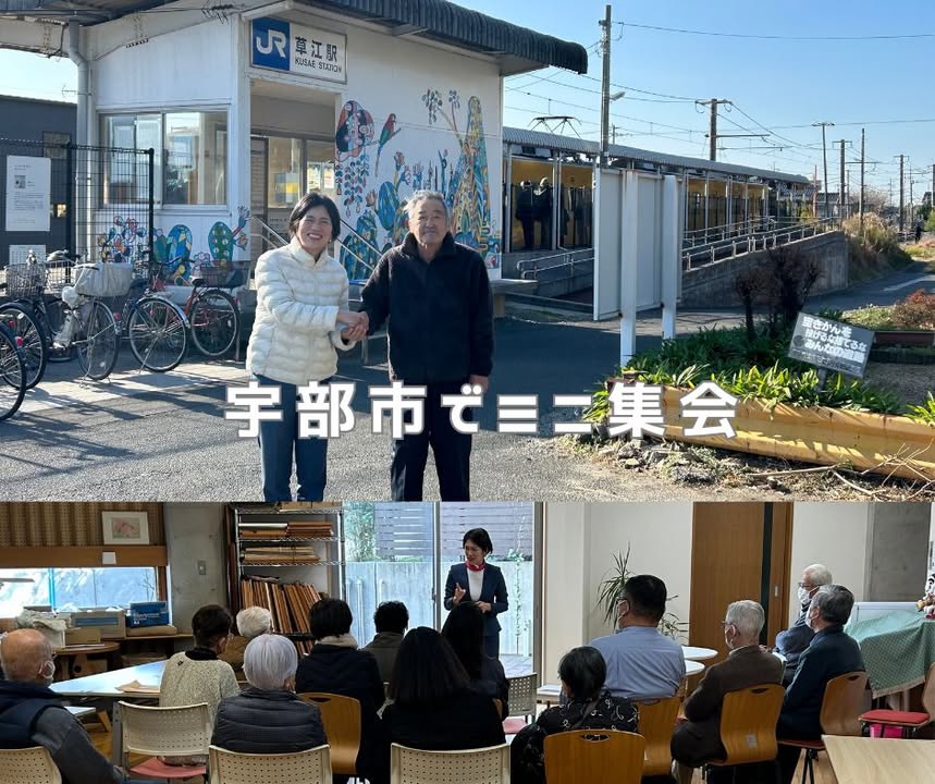 草江駅で出会った方と。

「選挙はもうやらまーと思っちょったけど