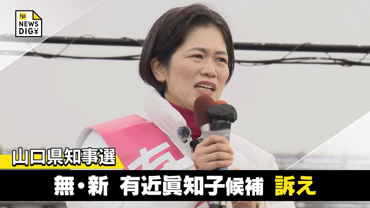 初日、終了しました

大勢の方に応援に駆けつけて頂き、

ありが