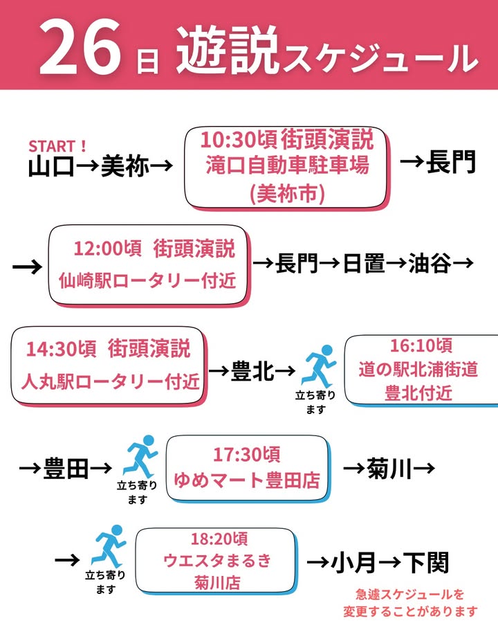 #有近まちこ #有近眞知子 #まっちーみっけ #近くにありちか 