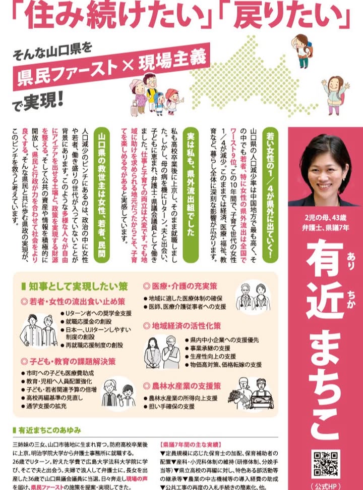 私に託してください！

#拡散希望 #一言コメント入れてシェアお