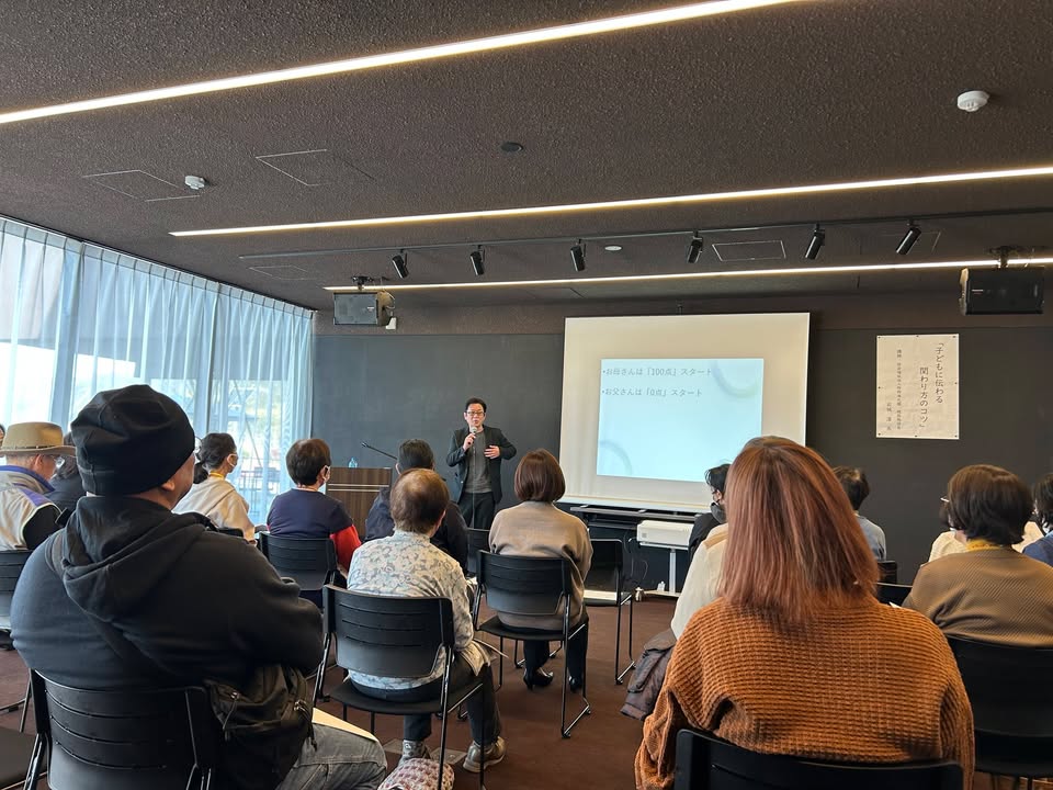 「子育てネットワーク柳井」主催の岩城淳先生の講演会で印象に残ったpic2