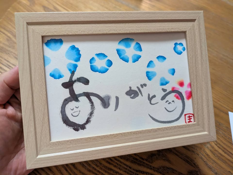 「会いに行こう！」#001

筆文字アーティスト 西本敏昭さん
