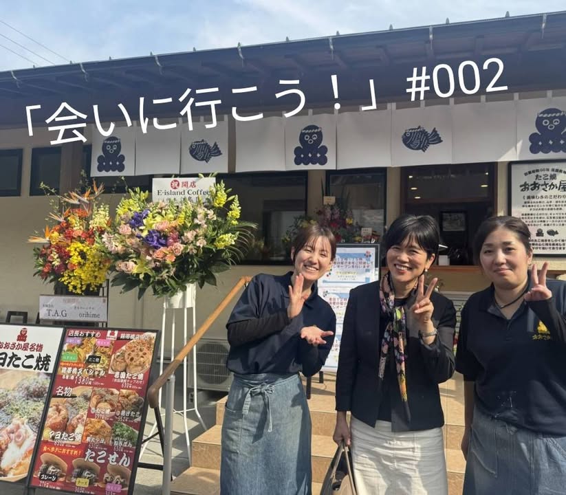 「会いに行こう！」#002

春は桜の錦帯橋。

たくさんの方に