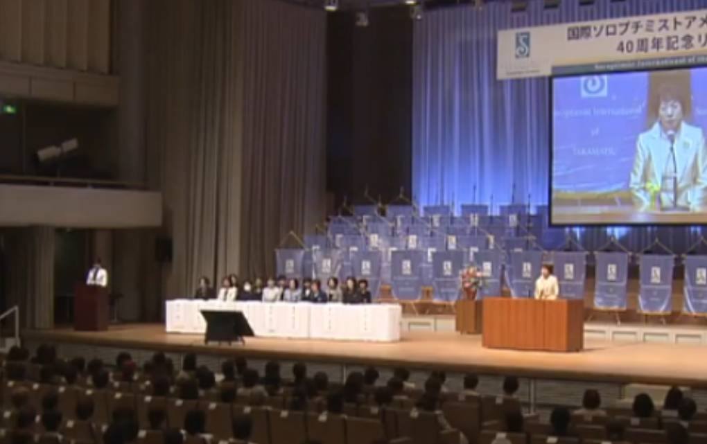 国際ソロプチミスト日本西リジョン40周年記念大会に出席。

「女pic2