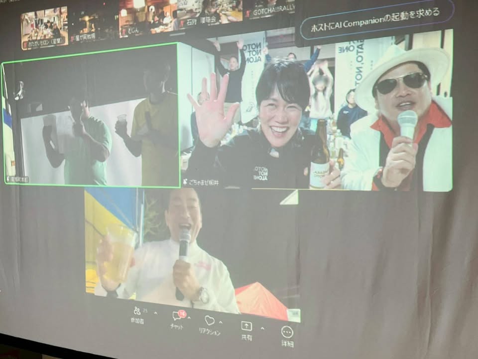 今年で5回目を迎える、ゴッチャラリー！

全国の「住みます芸人」