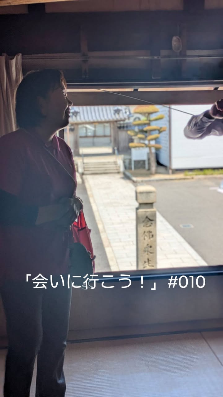 「会いに行こう！」#010

東上紀美子さんの ごちゃまぜマルシ