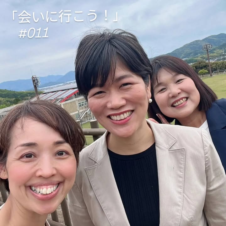 「会いに行こう！」#011

内田きみえさんと宮本千恵子さん

