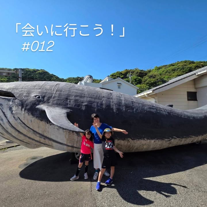 「会いに行こう！」#012

長門市・青海島(おおみじま)へ。
