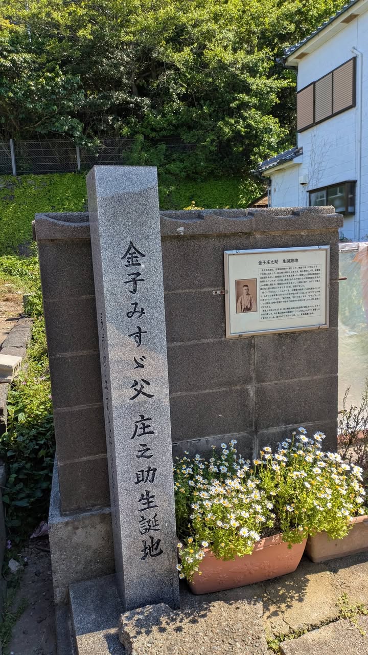 「会いに行こう！」#012

長門市・青海島(おおみじま)へ。
pic11