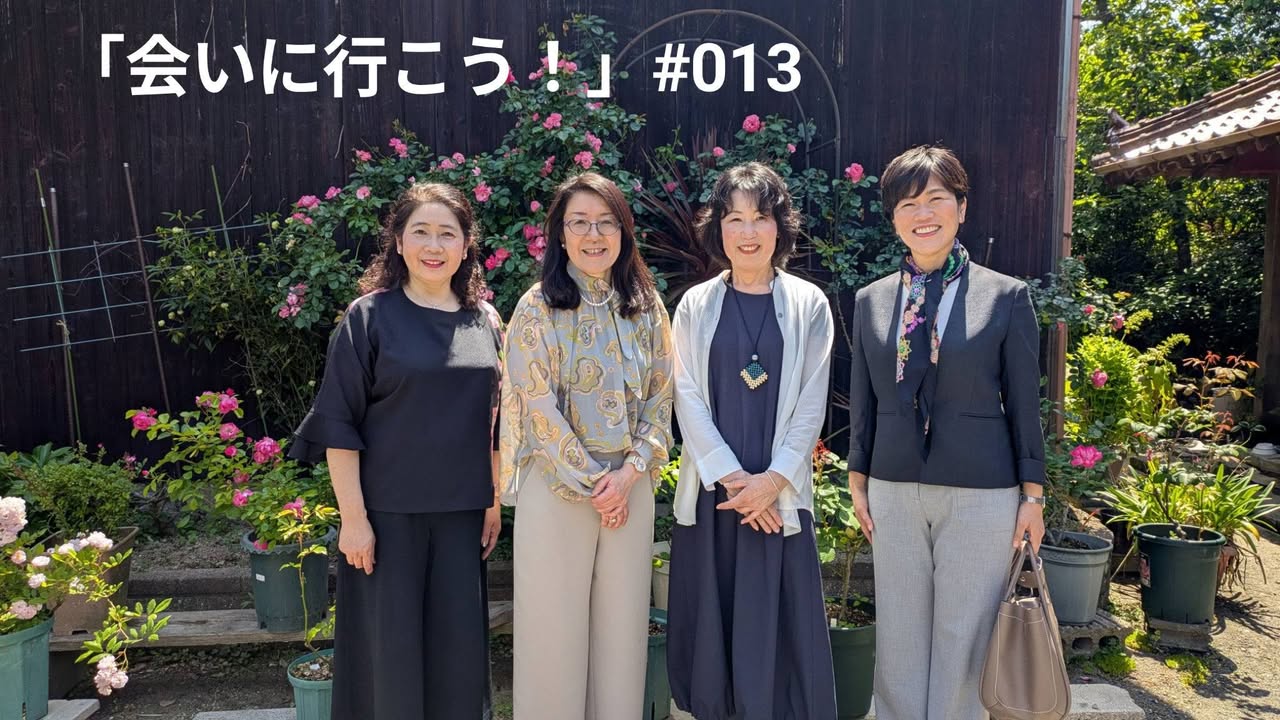 「会いに行こう！」#013

下関市永田郷

石川桃舟先生、吉鹿
