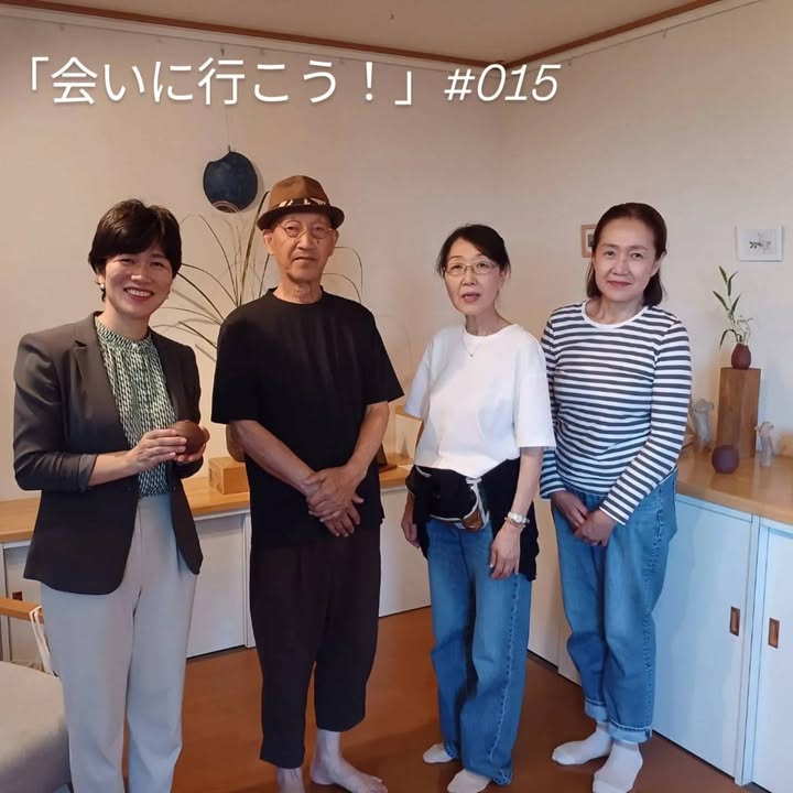 「会いに行こう！」#015
　
周防大島町にあるジャムズガーデンpic2