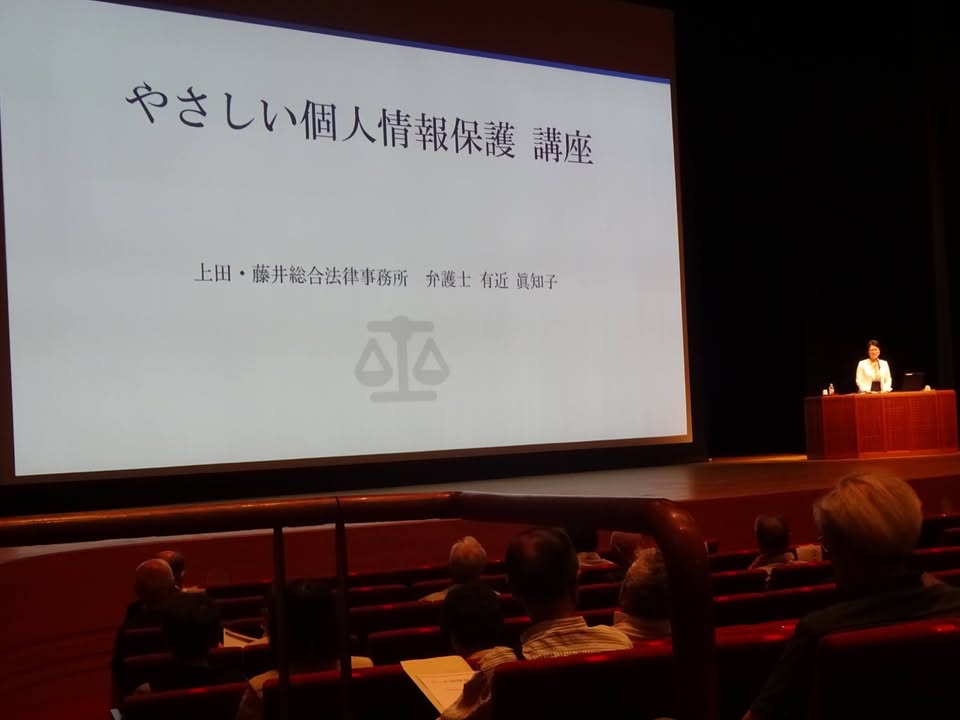 弁護士会の出前講義で、 
周南市の民生委員・児童委員の皆さまの総