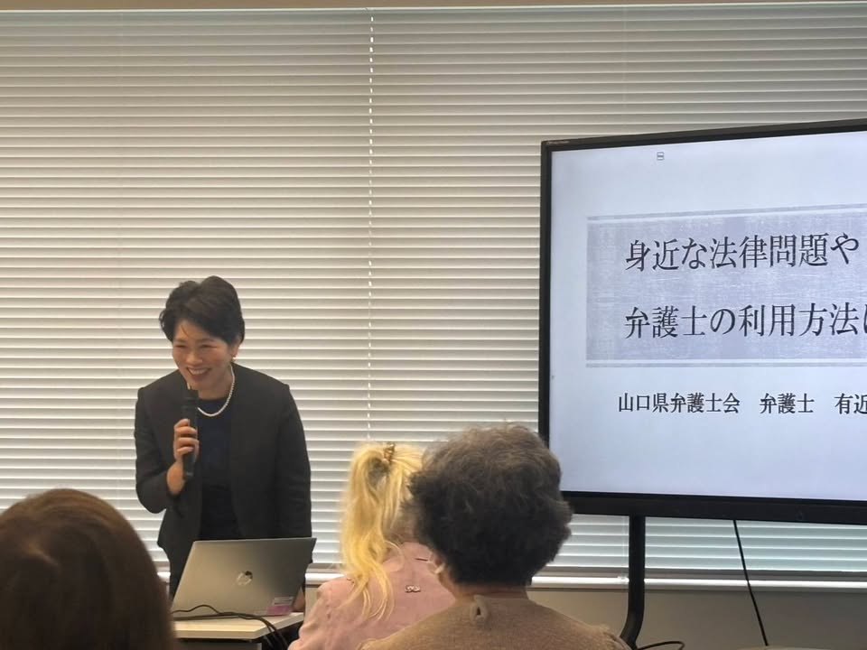 防府市女性団体連絡協議会の研修会でお話をさせていただきました。
