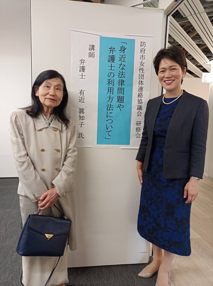 防府市女性団体連絡協議会の研修会でお話をさせていただきました。
pic2