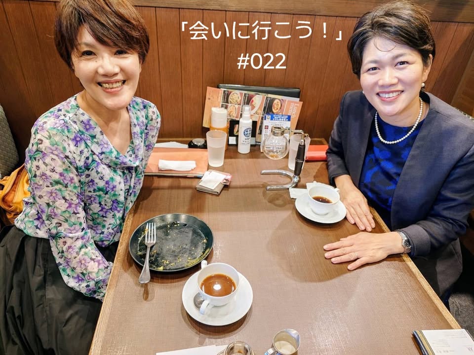 「会いに行こう！」#022

中小企業の人事顧問として、
組織づ