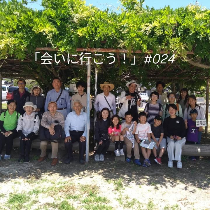 「会いに行こう！」#024

郷土史家・松島幸夫先生から柳井の幕