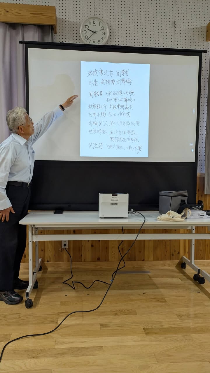 「会いに行こう！」#024

郷土史家・松島幸夫先生から柳井の幕pic11
