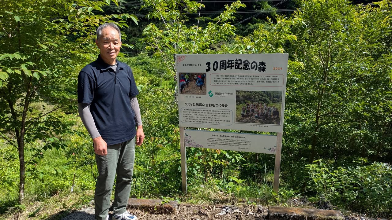 「会いに行こう！」#035 周南市金峰（みたけ）

防長の吉野をpic9