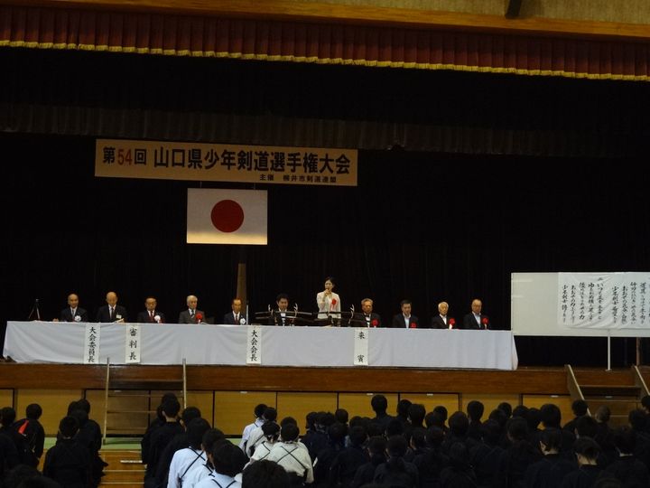 第５４回　山口県少年剣道選手権大会@柳井市バタフライアリーナ

pic4