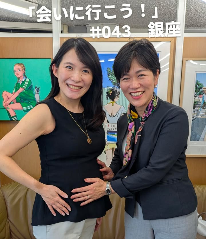 「会いに行こう！」#043

大切な同期が、もうすぐママに。

