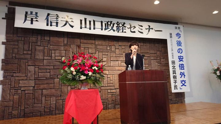 岸信夫先生の山口政経セミナー

外交、国防などの国政報告のほか、pic2