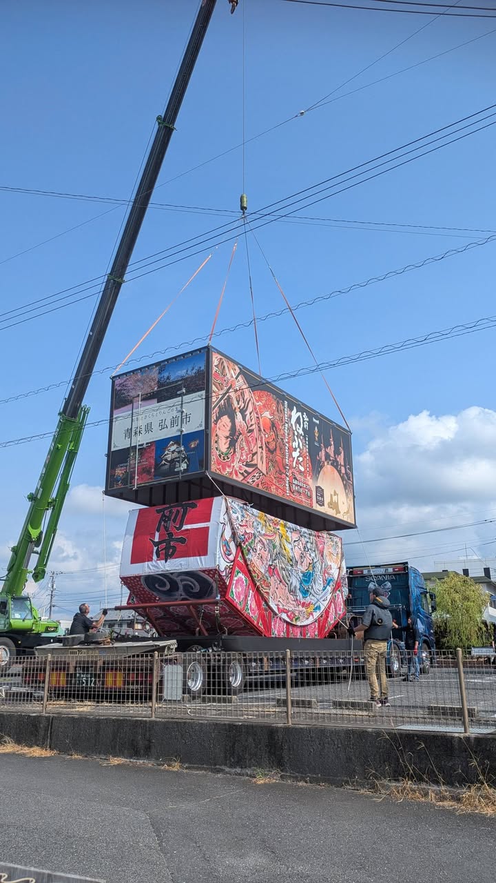 柳井金魚ちょうちん祭り

今年は、青森から弘前ねぷたがやってきまpic3