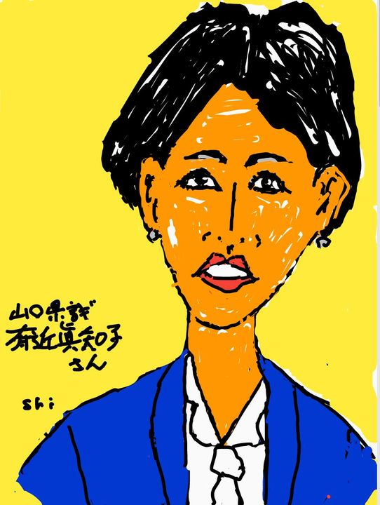 私の似顔絵。

描いて下さったのは、大先輩の塩満久雄県議。

様