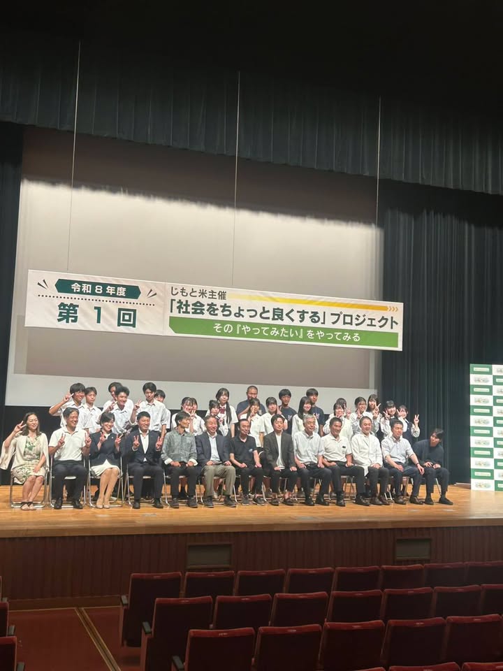 「社会をちょっと良くする」プロジェクト。

高校生の挑戦を、 地pic6