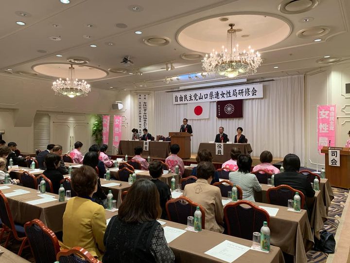 自民党県連女性局研修会

初めて参加しました。
普段の集会は男性