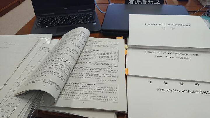 今日から１１月議会が始まりました。

午前中は本会議。
提出議案pic3