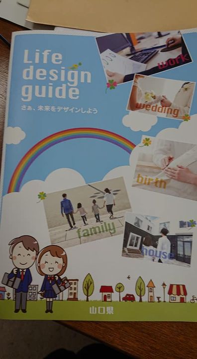 本日は、環境福祉委員会２日目。
 
柳井は産科医、小児科医が少なpic3