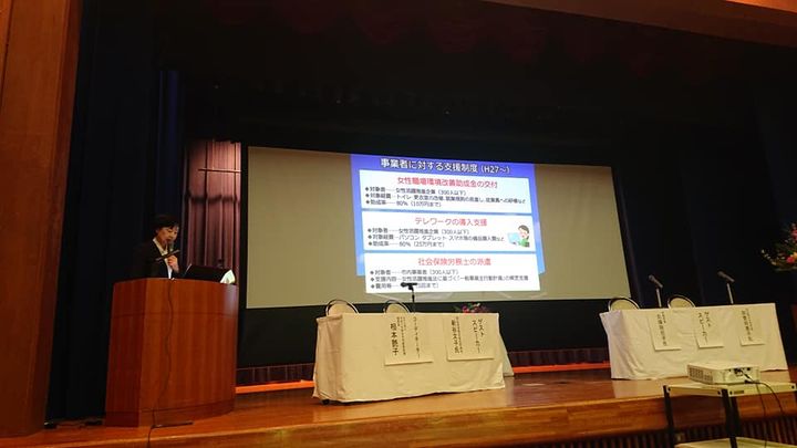 NPO法人やまぐち男女共同参画会議主催の「新春公開講演＆トークのpic2