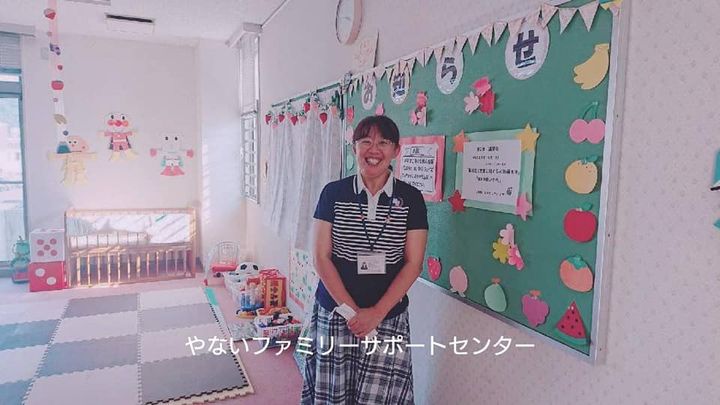 ＜地域の子育て家庭の助っ人になってもらえませんか？＞

共働きや