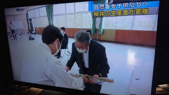 〈じねんじょ〉

柳井市の政田自然農園。

コロナの影響を受け、