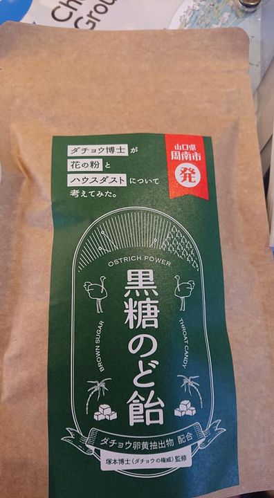 〈県民総参加の循環型社会へ！〉

先週、環境福祉委員会県内視察でpic5