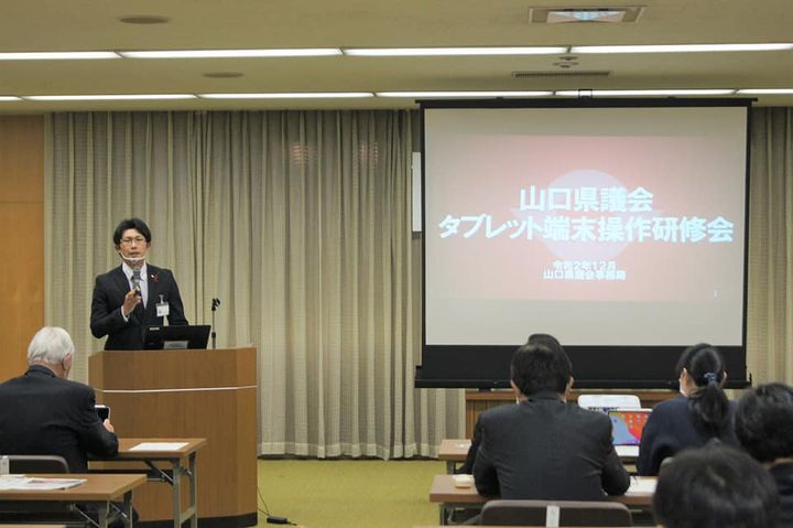 〈県議会もデジタルシフト〉

山口県議会にタブレットが導入され、