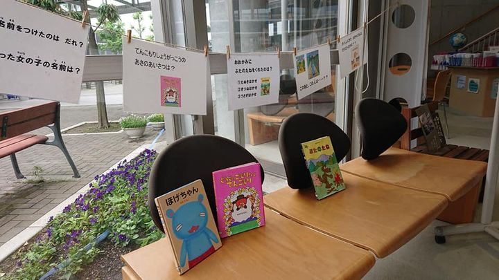 柳井小学校の図書館。
学校の中心にあって、どこからでも入れる、開pic3