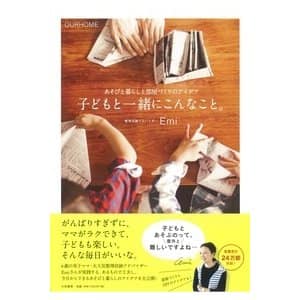 〈子どもと一緒にこんなこと〉

お母さん達とお話すると，
コロナpic4