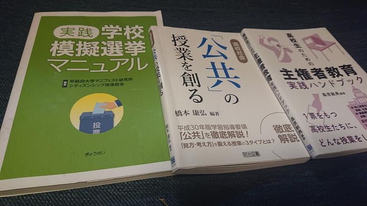 山口県弁護士会の法教育委員会では，

高校生を対象に「主権者教育pic2