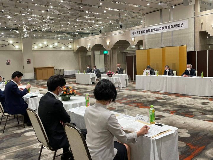 〈政策聴聞会〉

今週は，自民党山口県連の政策聴聞会が続きます。