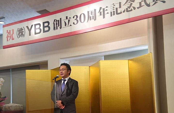 〈YBB創立３０周年記念式典〉

永田公一会長と奥様である専務がpic2