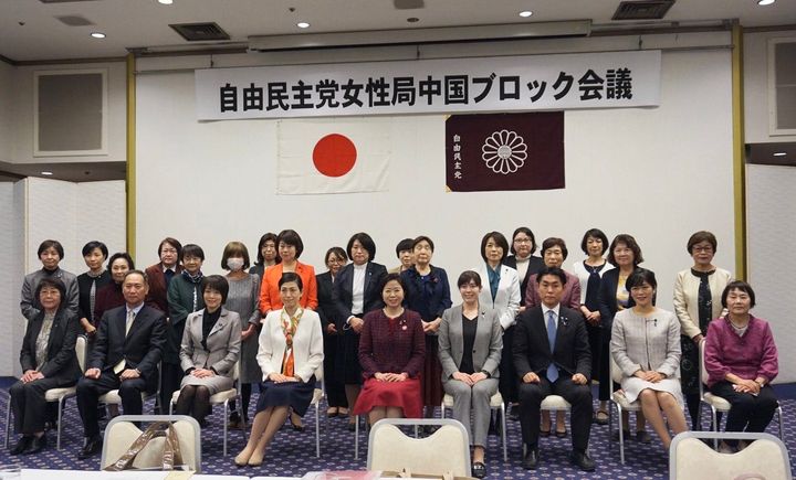 自民党女性局の中国地方会議が
山口県で行われました。

各県連の