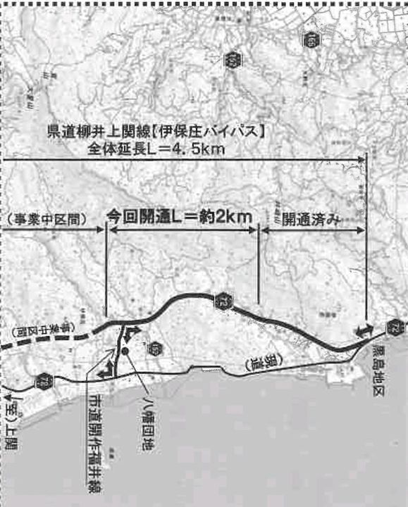 〈いよいよ，部分共用開始に〉

県道柳井上関線伊保庄バイパスが
pic5