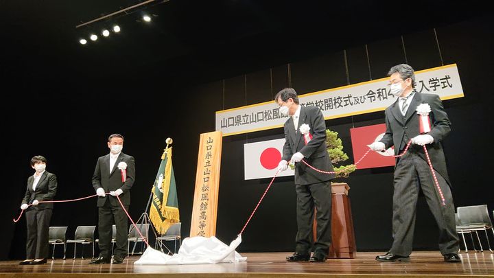 昨日は、県内各地で入学式でしたね。

ご入学された皆さん、おめでpic3