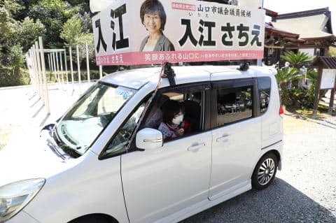 激戦の山口市議会議員選挙が始まりました。

まずは女性局でお世話pic2