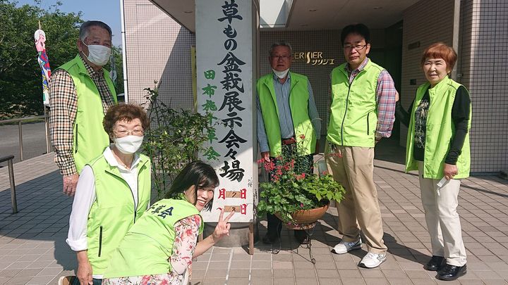 春の山野草盆栽展を

田布施の商工会サリジェでやっています。

pic2