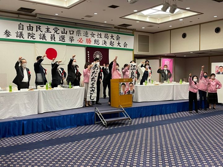 昨日は、自民党山口県連の青年局大会、女性局大会でした。

柳井かpic3