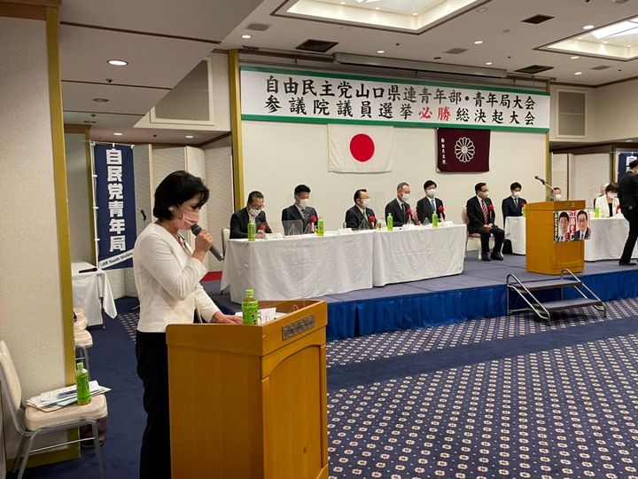 昨日は、自民党山口県連の青年局大会、女性局大会でした。

柳井かpic5